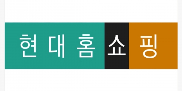현대홈쇼핑 로고